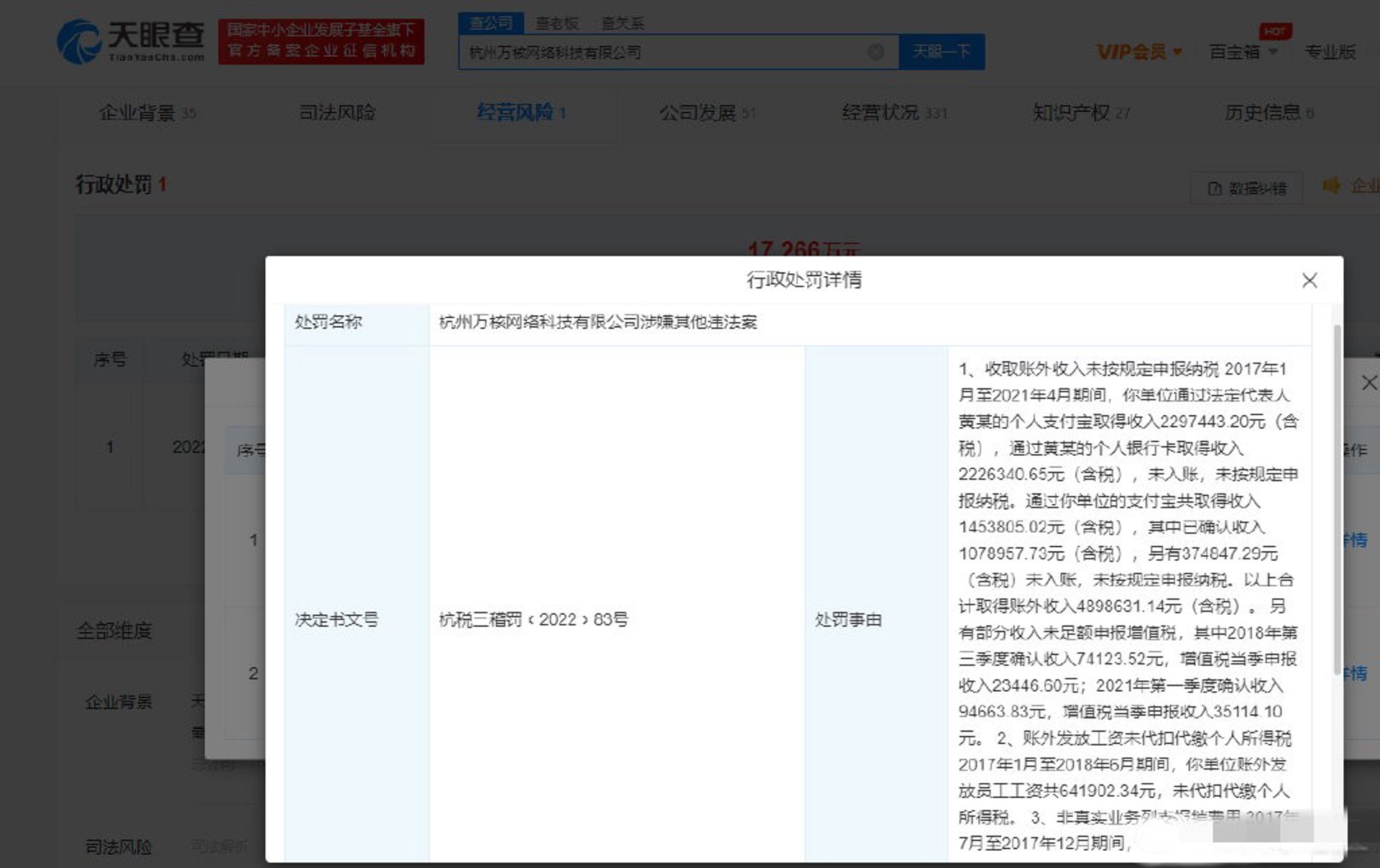 锐巴巴网络工作室